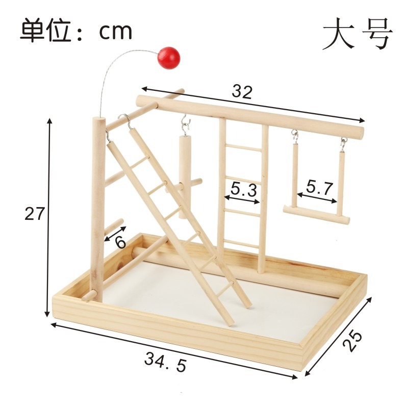 karlie鸚鵡訓練遊樂園大號虎皮牡丹小太陽和尚爬梯站架鳥鞦韆-細節圖2