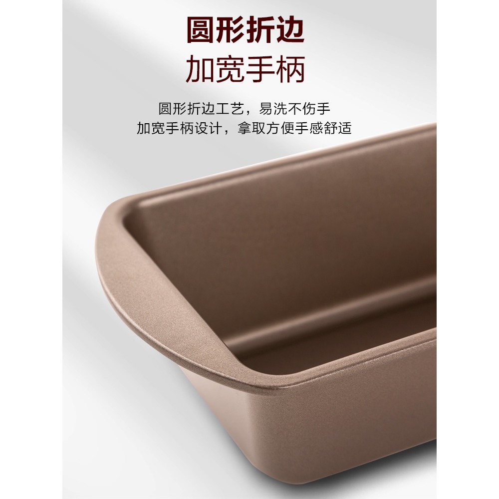 蘇泊爾手撕吐司麪包模具蛋糕模具不粘家用小烘焙工具套裝烤箱用具-細節圖2