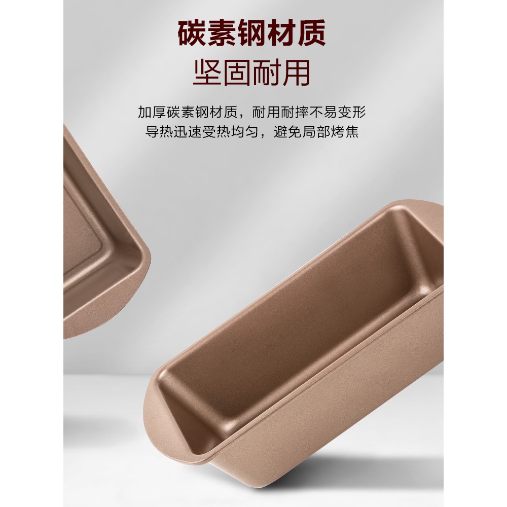 蘇泊爾手撕吐司麪包模具蛋糕模具不粘家用小烘焙工具套裝烤箱用具-細節圖3