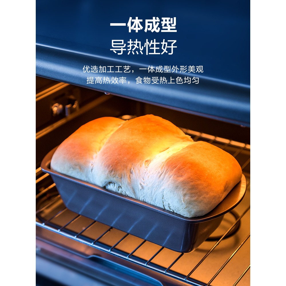 蘇泊爾手撕吐司麪包模具蛋糕模具不粘家用小烘焙工具套裝烤箱用具-細節圖4
