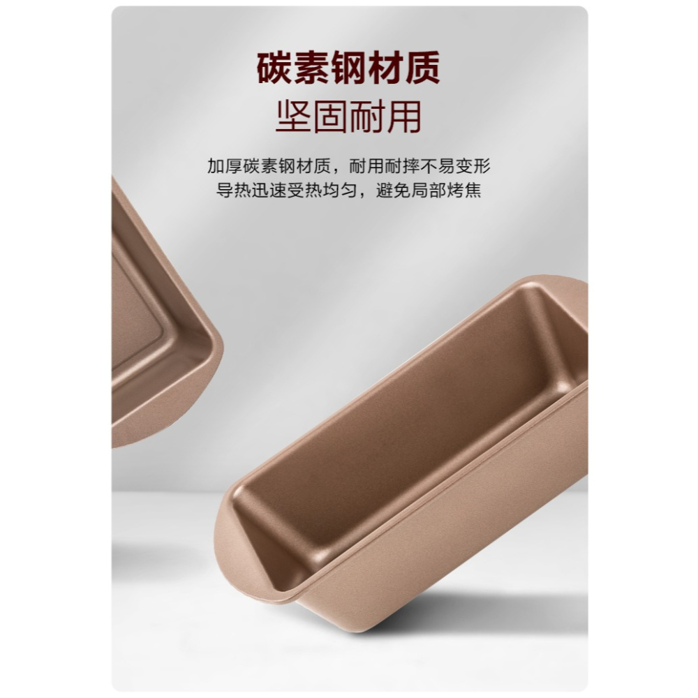 蘇泊爾手撕吐司麪包模具蛋糕模具不粘家用小烘焙工具套裝烤箱用具-細節圖8