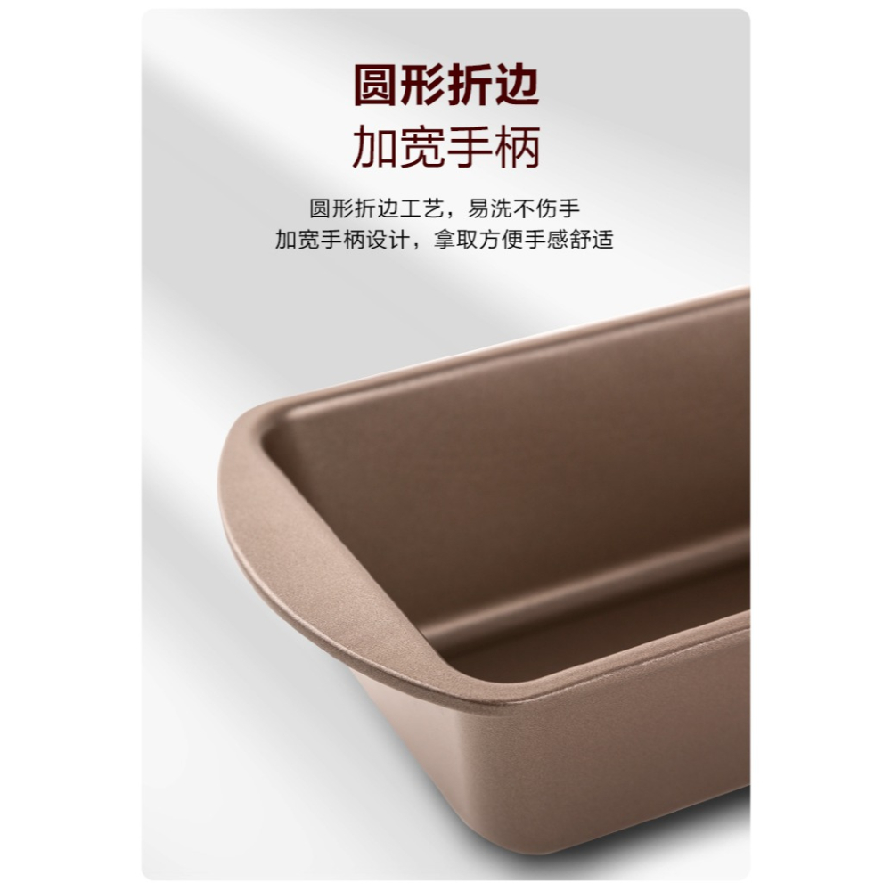 蘇泊爾手撕吐司麪包模具蛋糕模具不粘家用小烘焙工具套裝烤箱用具-細節圖9
