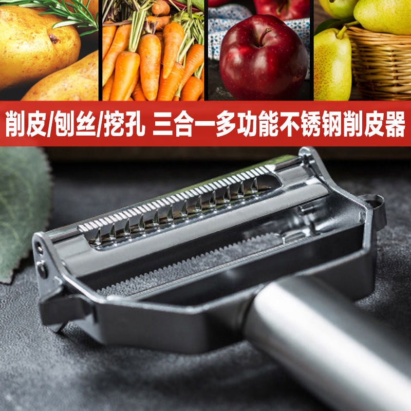 德國不銹鋼削皮刀刮皮刀水果剝皮刀土豆削皮神器多功能家用瓜果刨-細節圖2