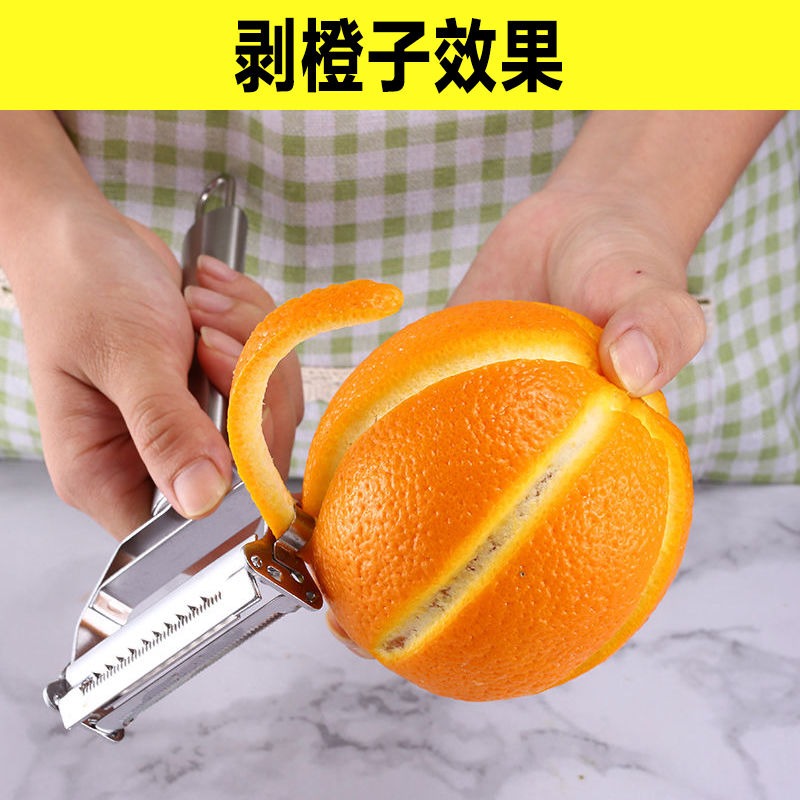 德國不銹鋼削皮刀刮皮刀水果剝皮刀土豆削皮神器多功能家用瓜果刨-細節圖4