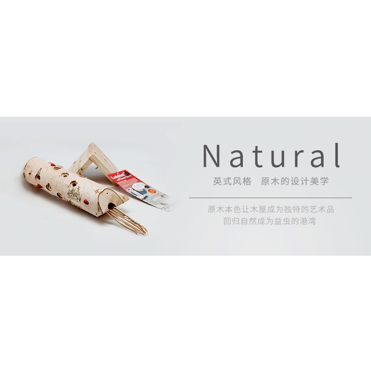 喜納科普研學英倫益蟲屋草蛉昆蟲屋瓢蟲招引果蔬除蚜蟲自然裝飾-細節圖9