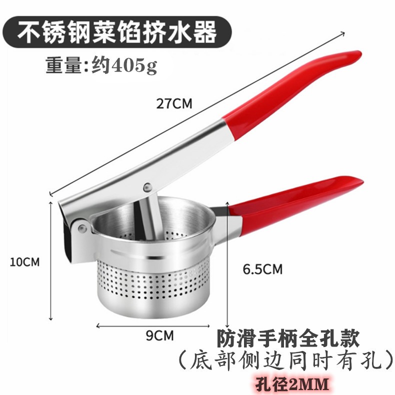 擠菜神器手動榨汁機不銹鋼菜餡擠水器餃子餡脫水多功能檸檬壓汁器-細節圖6