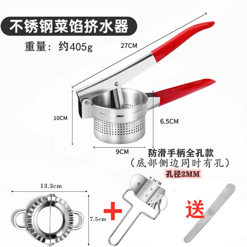 擠菜神器手動榨汁機不銹鋼菜餡擠水器餃子餡脫水多功能檸檬壓汁器-細節圖7