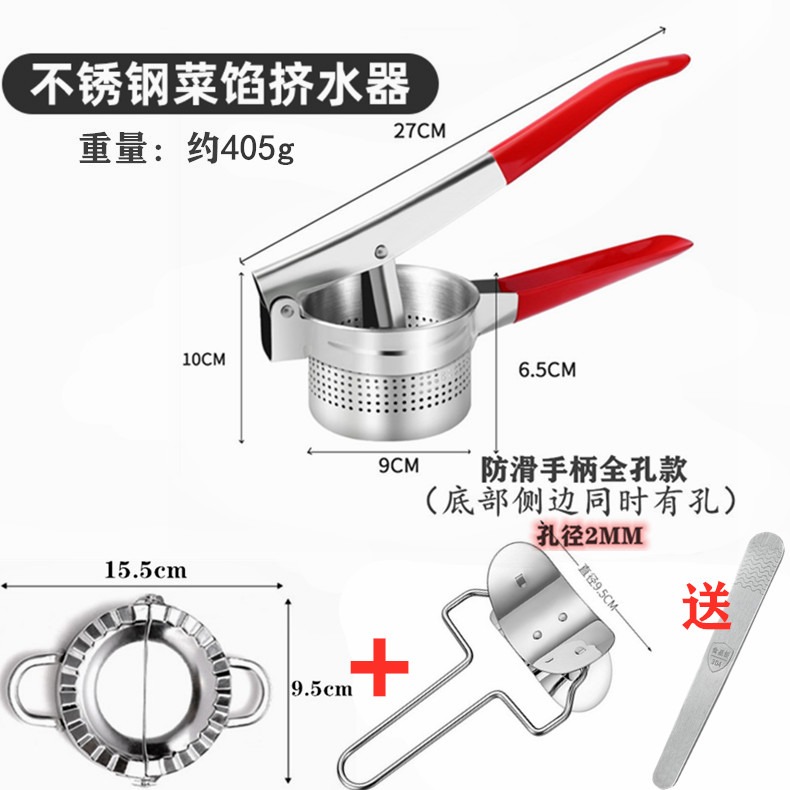 擠菜神器手動榨汁機不銹鋼菜餡擠水器餃子餡脫水多功能檸檬壓汁器-細節圖8