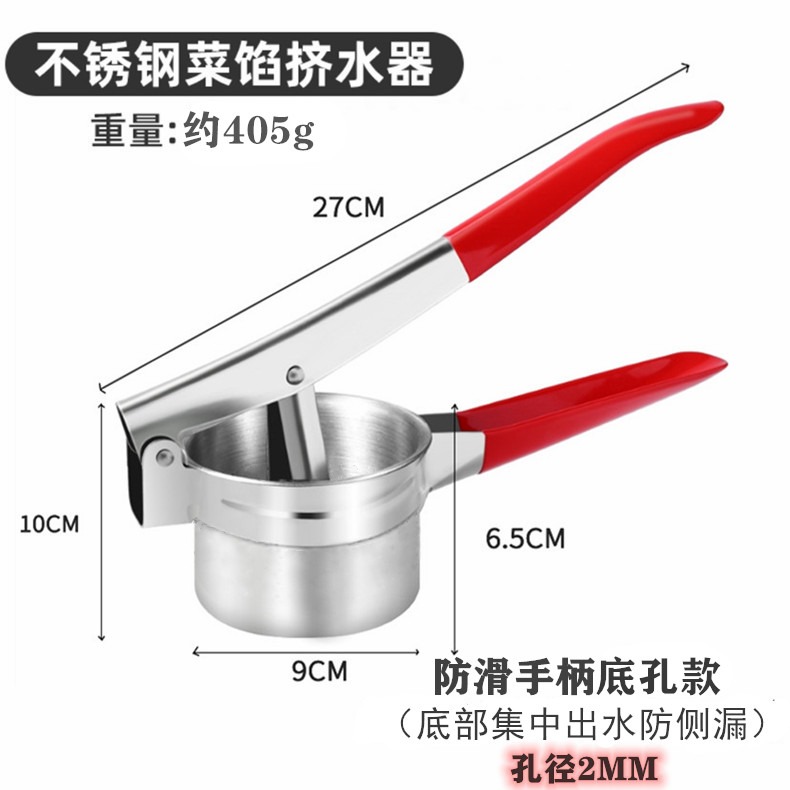 擠菜神器手動榨汁機不銹鋼菜餡擠水器餃子餡脫水多功能檸檬壓汁器-細節圖9