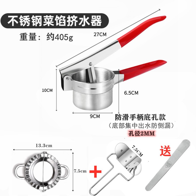 擠菜神器手動榨汁機不銹鋼菜餡擠水器餃子餡脫水多功能檸檬壓汁器-細節圖10