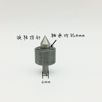 DIY木工車牀尾座頂針微型佛珠車牀配件鉆夾頭梅花回轉頂針活頂針-細節圖5