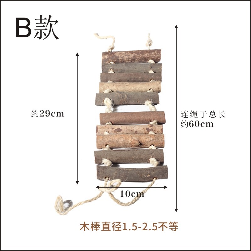 中小型鸚鵡原木吊橋倉鼠籠子分區籬笆 爬梯 啃咬磨牙磨爪玩具-細節圖6