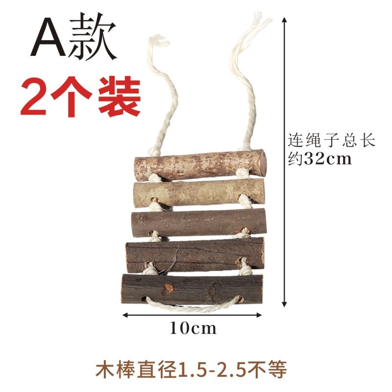 中小型鸚鵡原木吊橋倉鼠籠子分區籬笆 爬梯 啃咬磨牙磨爪玩具-細節圖7
