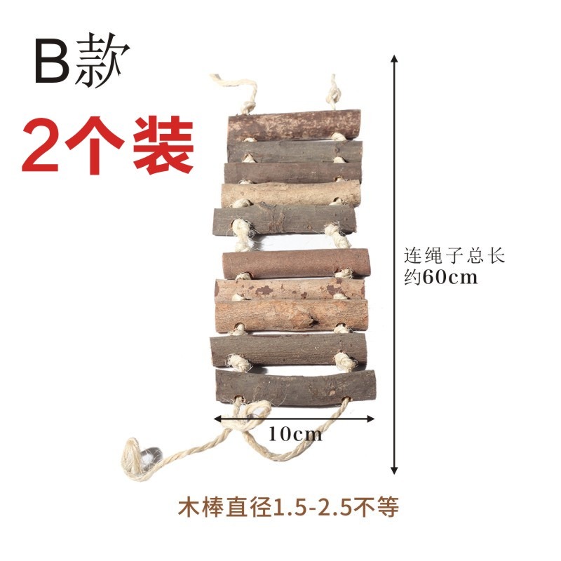 中小型鸚鵡原木吊橋倉鼠籠子分區籬笆 爬梯 啃咬磨牙磨爪玩具-細節圖8