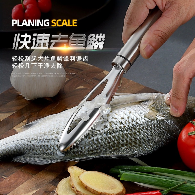 德國304不銹鋼魚鱗刨刮鱗器家用刮魚鱗器去魚鱗神器打鱗殺魚工具-細節圖2