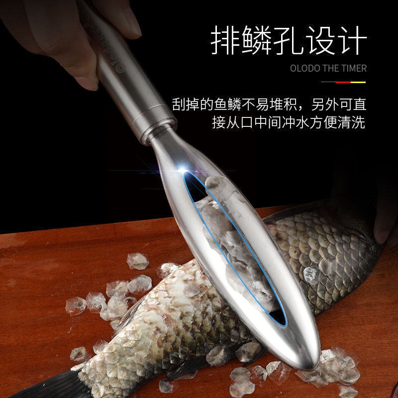 德國304不銹鋼魚鱗刨刮鱗器家用刮魚鱗器去魚鱗神器打鱗殺魚工具-細節圖4
