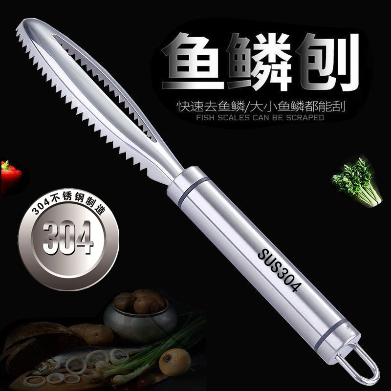 德國304不銹鋼魚鱗刨刮鱗器家用刮魚鱗器去魚鱗神器打鱗殺魚工具-細節圖6
