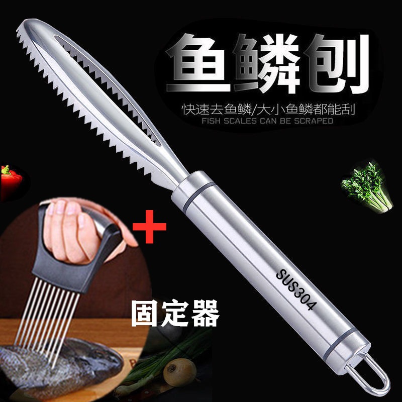 德國304不銹鋼魚鱗刨刮鱗器家用刮魚鱗器去魚鱗神器打鱗殺魚工具-細節圖7