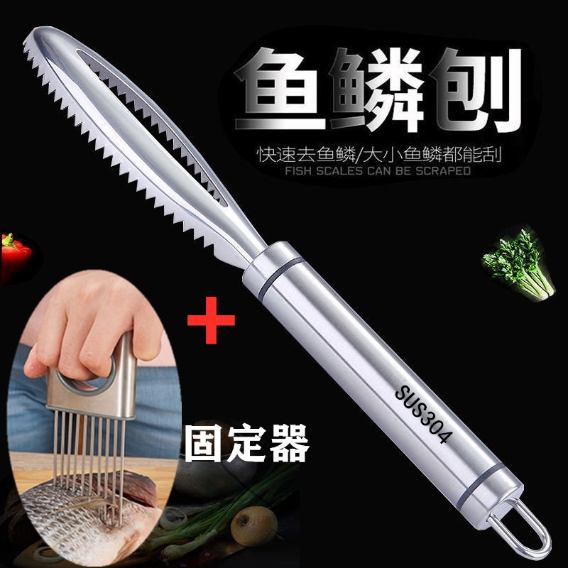 德國304不銹鋼魚鱗刨刮鱗器家用刮魚鱗器去魚鱗神器打鱗殺魚工具-細節圖8