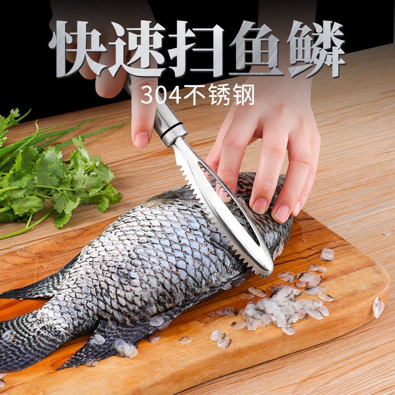 德國304不銹鋼魚鱗刨刮鱗器家用刮魚鱗器去魚鱗神器打鱗殺魚工具-細節圖10