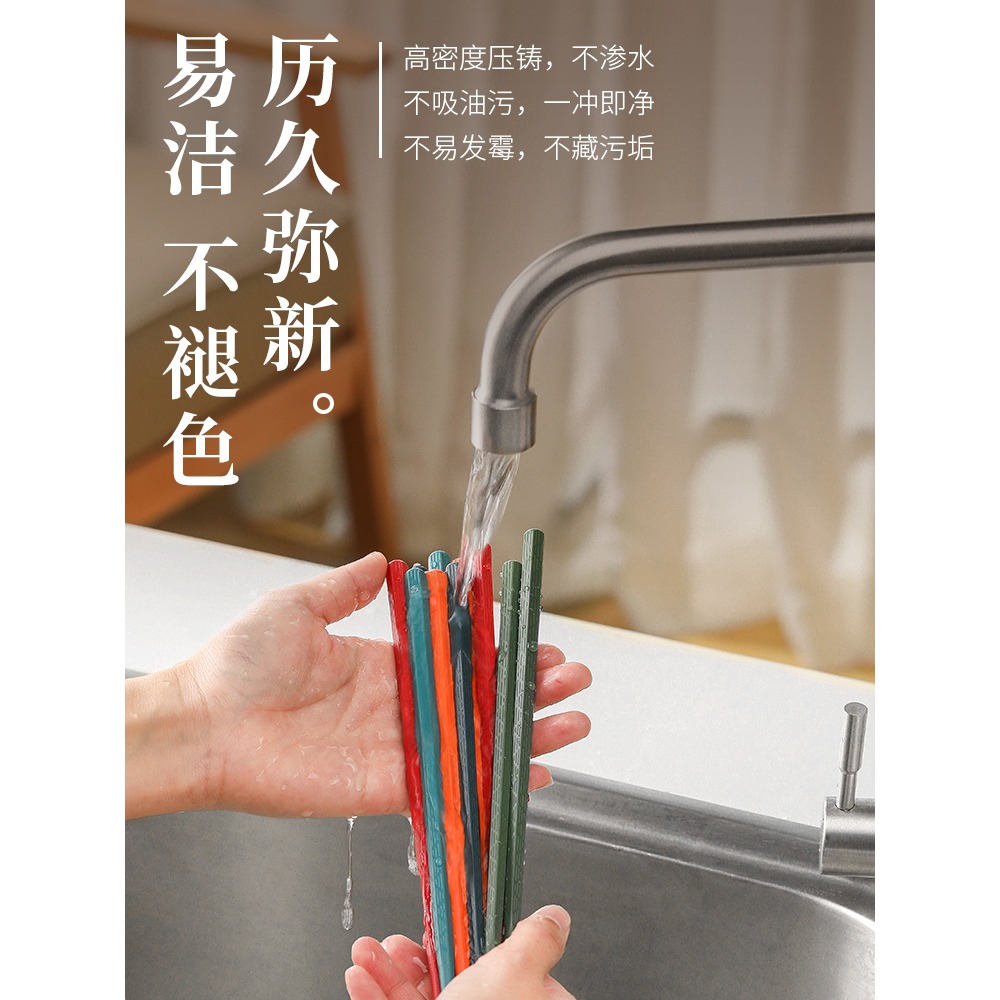 蘇泊爾合金筷子家用防滑耐高溫一人一筷高檔日式家庭輕奢尖頭公筷-細節圖3