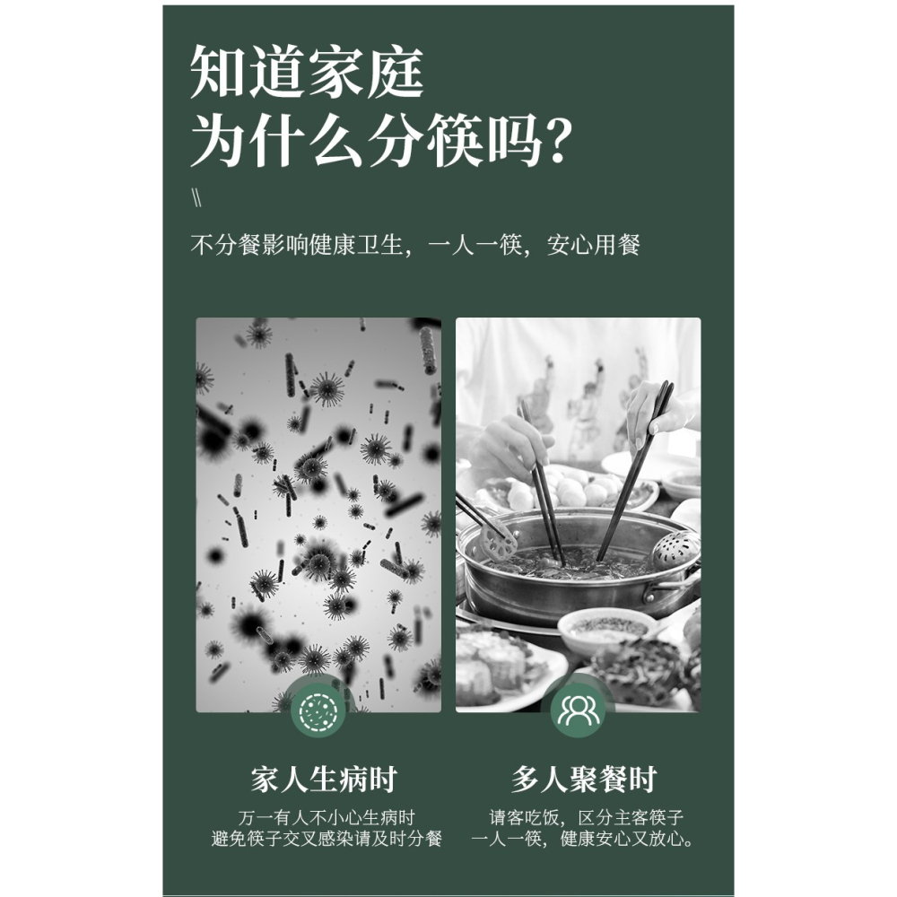 蘇泊爾合金筷子家用防滑耐高溫一人一筷高檔日式家庭輕奢尖頭公筷-細節圖6