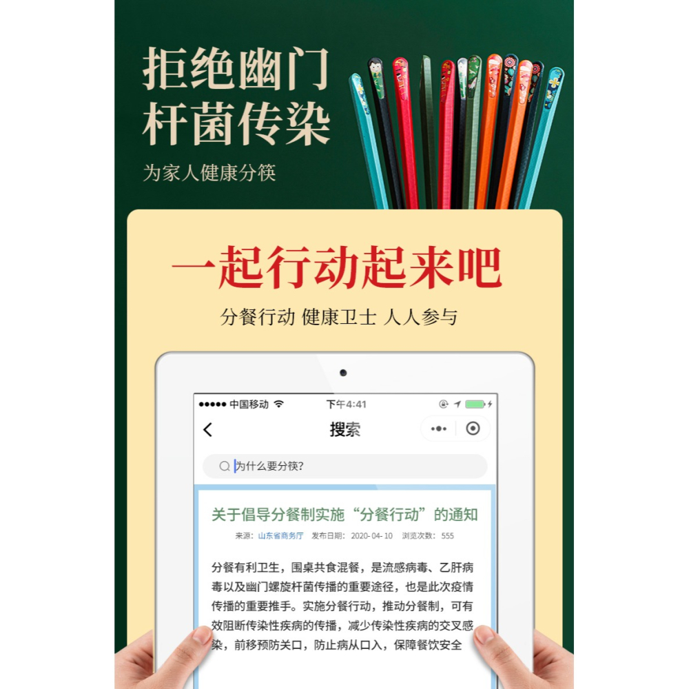 蘇泊爾合金筷子家用防滑耐高溫一人一筷高檔日式家庭輕奢尖頭公筷-細節圖7