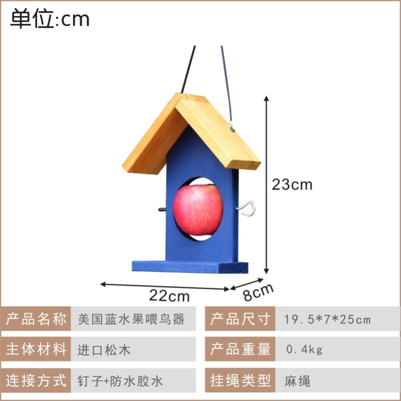 美國康奈爾水果喂鳥器bird feeder鳥類補充營養庭院裝飾喜納-細節圖6