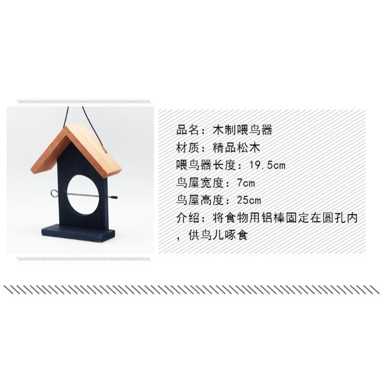 美國康奈爾水果喂鳥器bird feeder鳥類補充營養庭院裝飾喜納-細節圖10