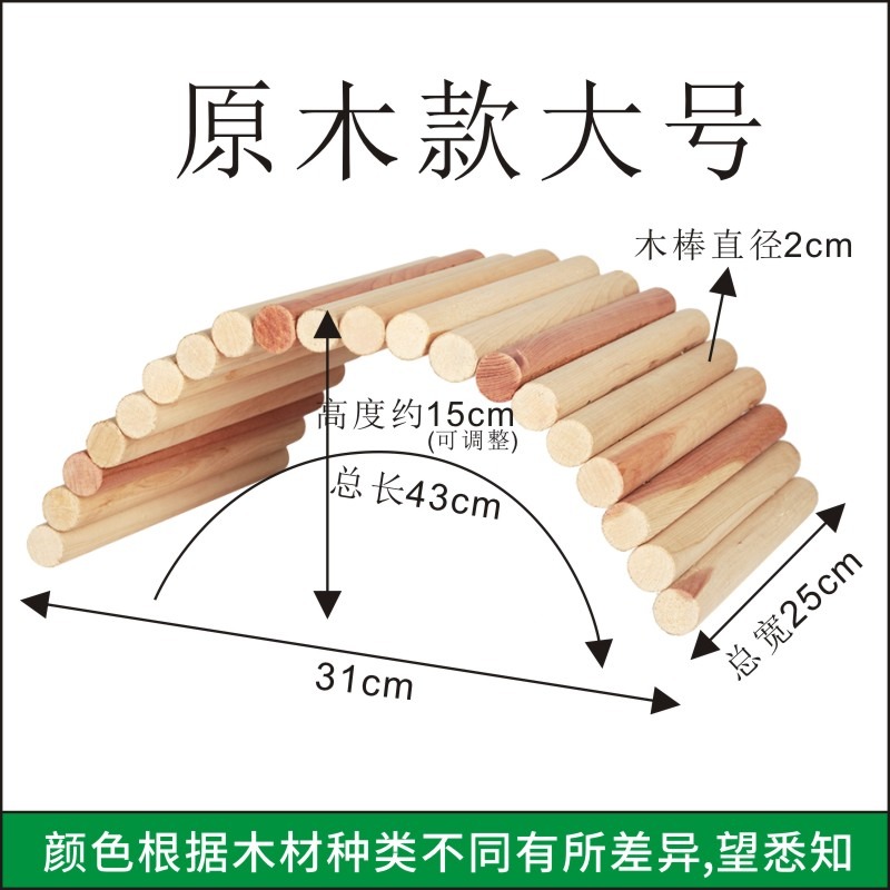美國WARE兔子烏龜龍貓倉鼠熊類拱橋爬梯隧道隨意調節可咀嚼無樹皮-細節圖6