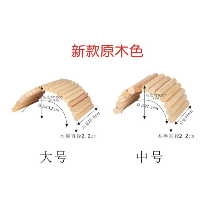 美國WARE兔子烏龜龍貓倉鼠熊類拱橋爬梯隧道隨意調節可咀嚼無樹皮-細節圖9