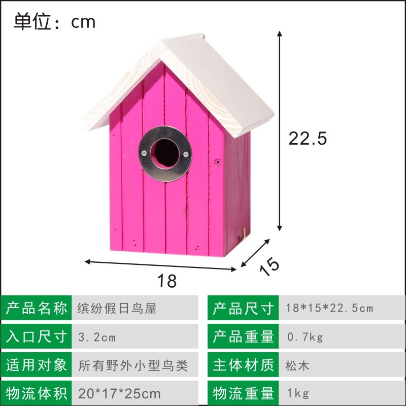 英式cotsworld繽紛假日鳥屋花園別墅幼兒園藝裝飾經久耐用不銹鋼-細節圖6