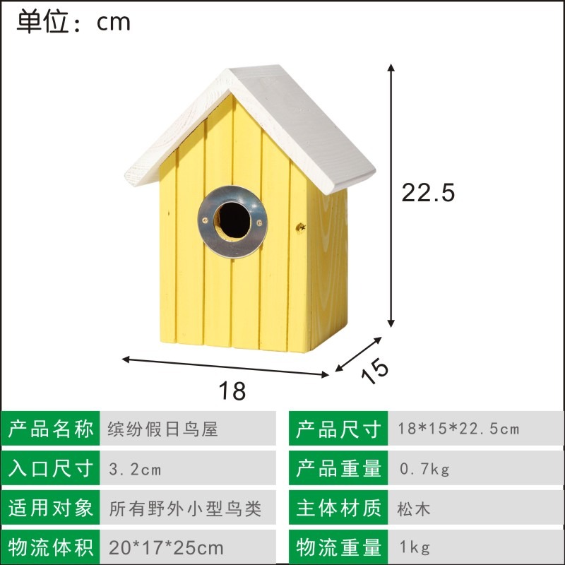 英式cotsworld繽紛假日鳥屋花園別墅幼兒園藝裝飾經久耐用不銹鋼-細節圖7