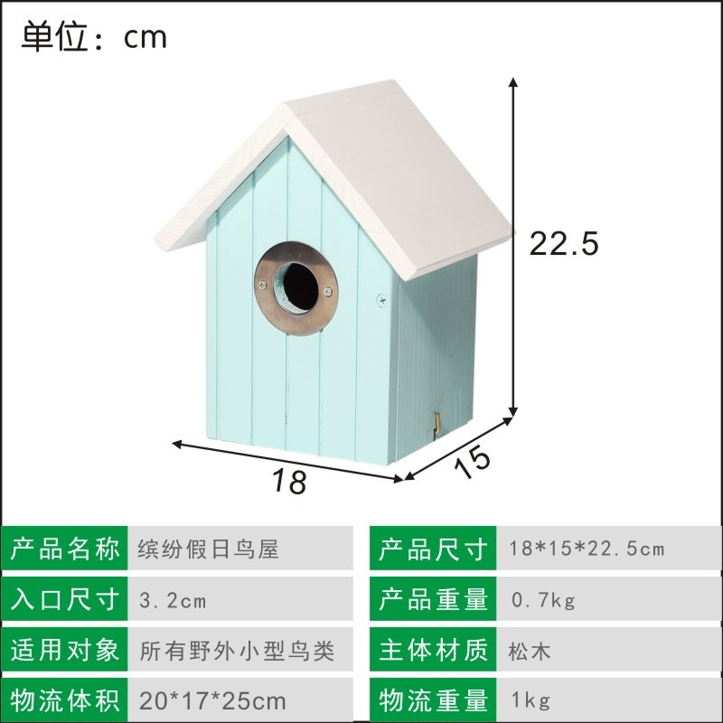 英式cotsworld繽紛假日鳥屋花園別墅幼兒園藝裝飾經久耐用不銹鋼-細節圖8