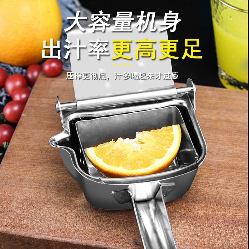 德國304不銹鋼手動榨汁機檸檬橙汁壓汁器家用炸西瓜擠石榴榨汁器-細節圖2