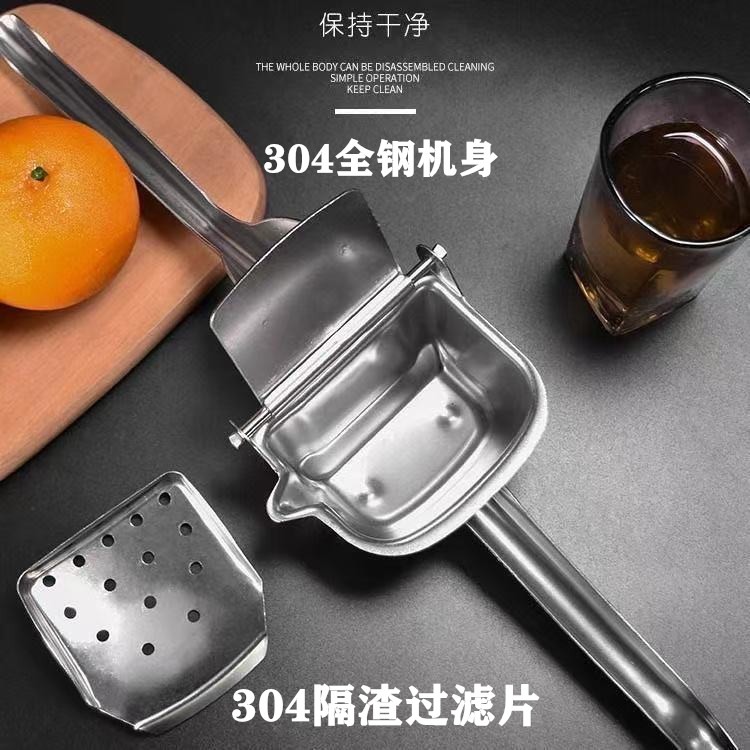 德國304不銹鋼手動榨汁機檸檬橙汁壓汁器家用炸西瓜擠石榴榨汁器-細節圖6