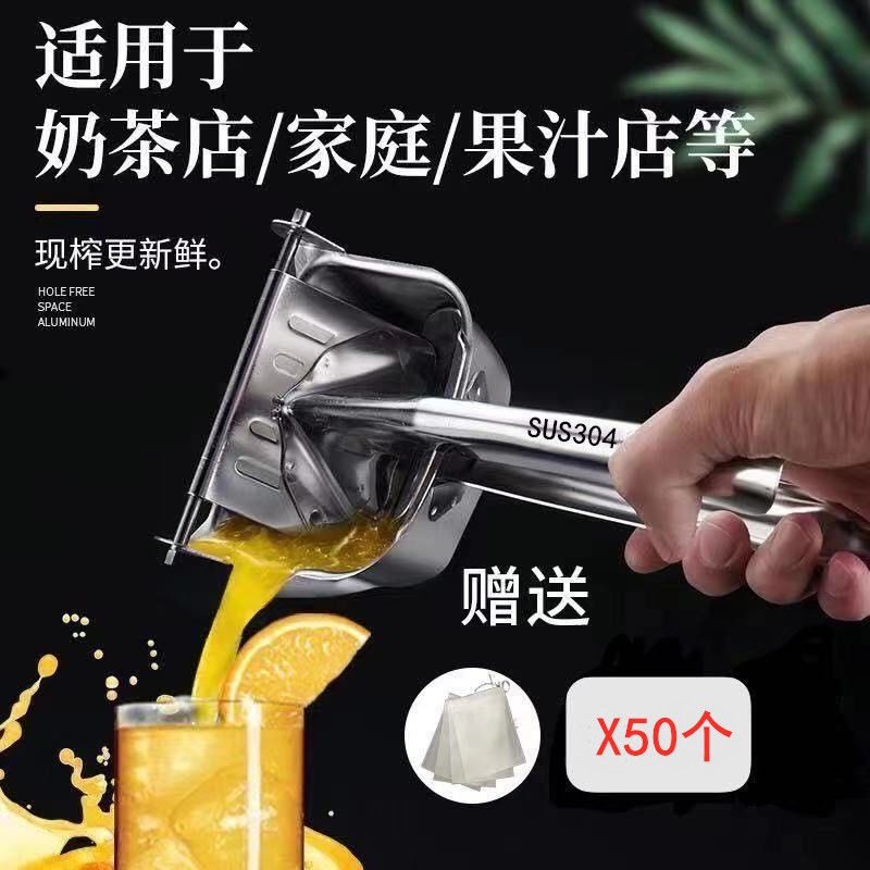 德國304不銹鋼手動榨汁機檸檬橙汁壓汁器家用炸西瓜擠石榴榨汁器-細節圖9