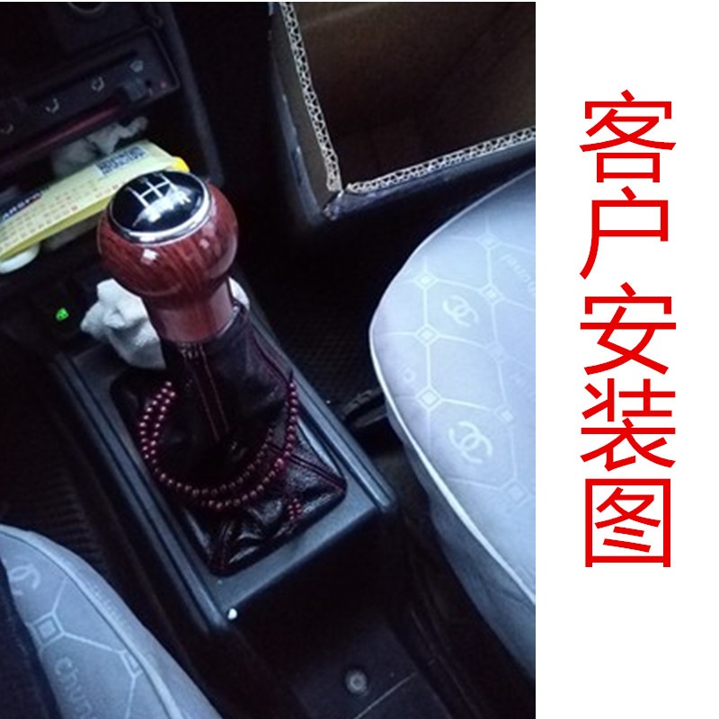 99新秀普桑檔位套排擋桿改裝擋把頭換擋防塵套2000排檔頭手球配件-細節圖3