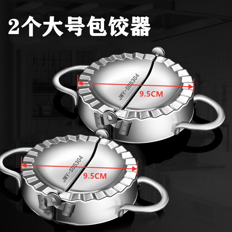 德國304不銹鋼包餃子神器家用包餃子模具捏餃子器懶人包水餃工具-細節圖9