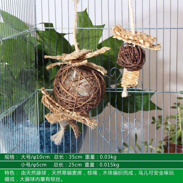 Trixie鳥玩具鸚鵡磨喙玩具鳥類用品藤球草編麥席木串-細節圖2