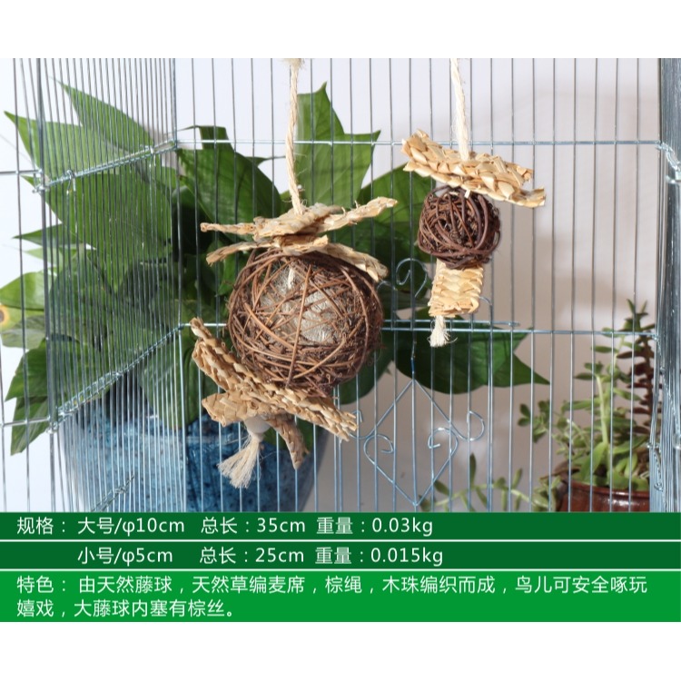 Trixie鳥玩具鸚鵡磨喙玩具鳥類用品藤球草編麥席木串-細節圖6