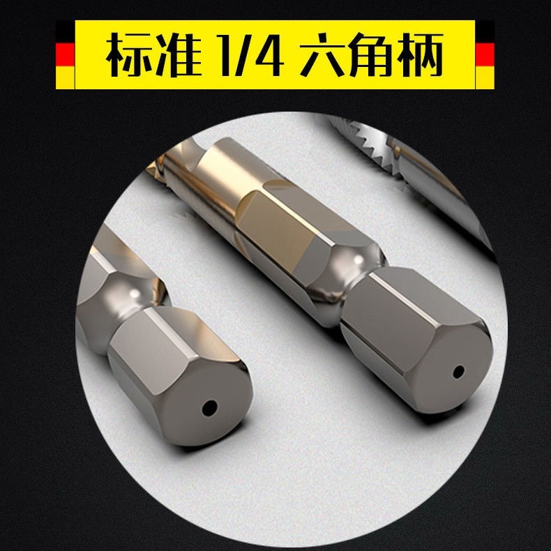 鉆攻一體機用絲攻 鍍鈦六角柄復合絲錐螺紋開孔電動鉆頭絲錐套裝-細節圖3