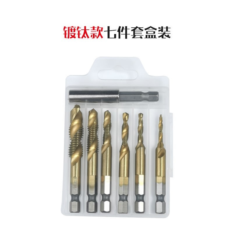 鉆攻一體機用絲攻 鍍鈦六角柄復合絲錐螺紋開孔電動鉆頭絲錐套裝-細節圖9