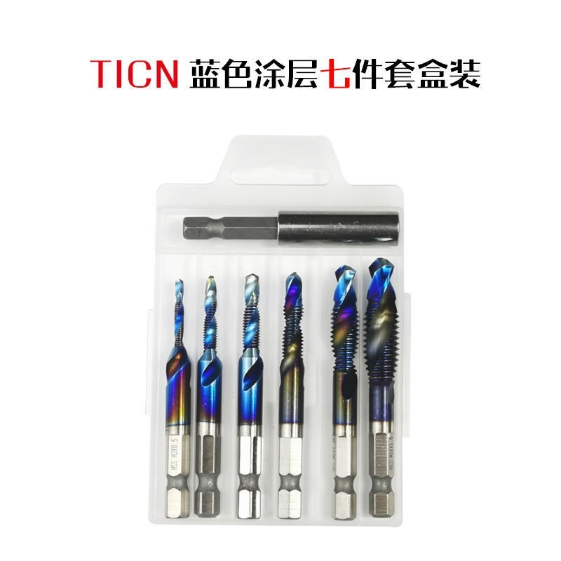 鉆攻一體機用絲攻 鍍鈦六角柄復合絲錐螺紋開孔電動鉆頭絲錐套裝-細節圖10