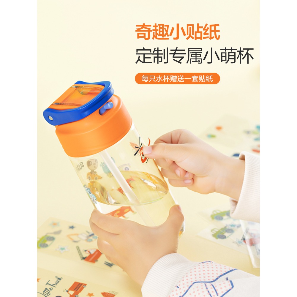 蘇泊爾水杯夏天兒童480ml大容量便攜吸管運動杯子塑料防摔耐高溫-細節圖2
