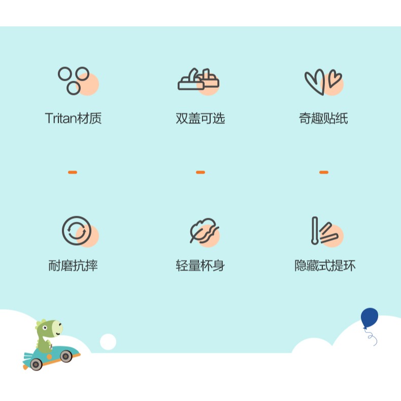 蘇泊爾水杯夏天兒童480ml大容量便攜吸管運動杯子塑料防摔耐高溫-細節圖6