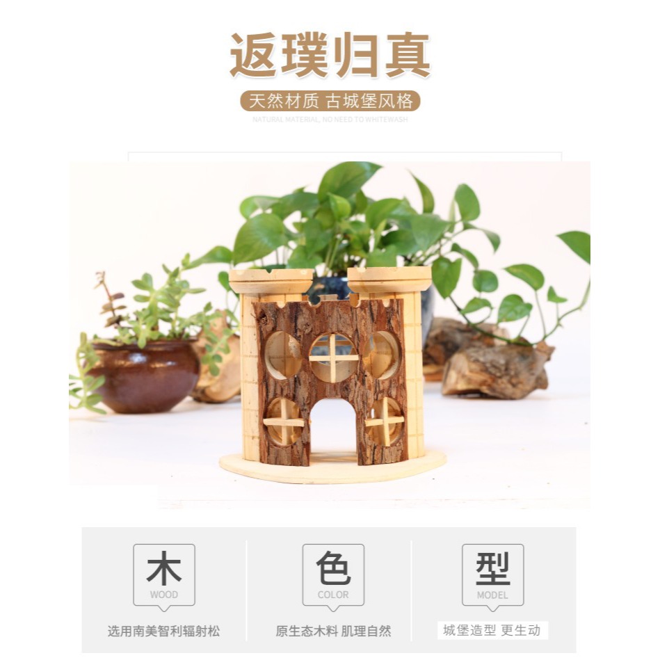 kerbl小寵玩具倉鼠城堡遊樂場金絲熊攀爬房鍛煉運動場躲避屋-細節圖7
