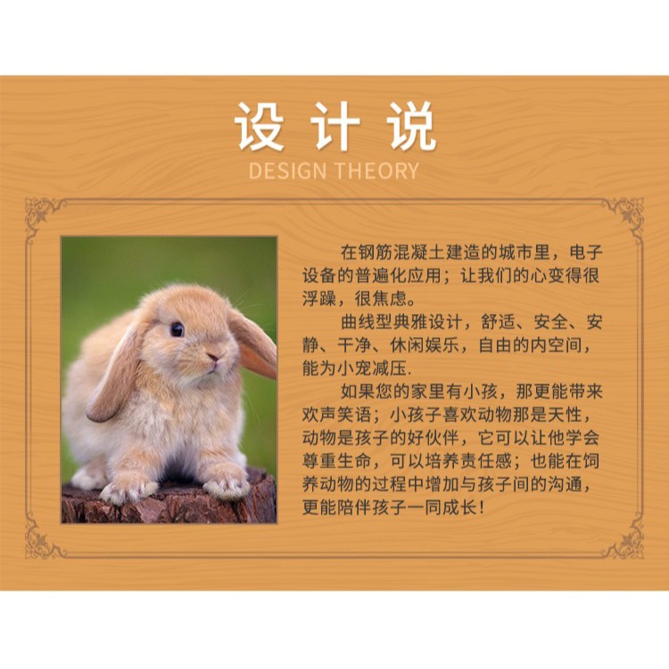 kerbl小寵玩具倉鼠城堡遊樂場金絲熊攀爬房鍛煉運動場躲避屋-細節圖8