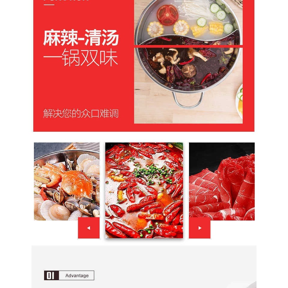 贈送湯漏勺32cm無蓋鴛鴦鍋清湯鍋火鍋盆加厚不銹鋼火鍋電磁爐通用-細節圖9