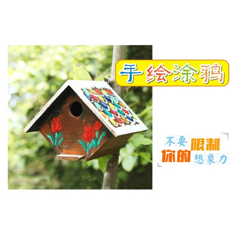 美式喜上春樹山雀築巢鳥屋進口Alaska雪松鳥保協會專用十年耐腐-細節圖9